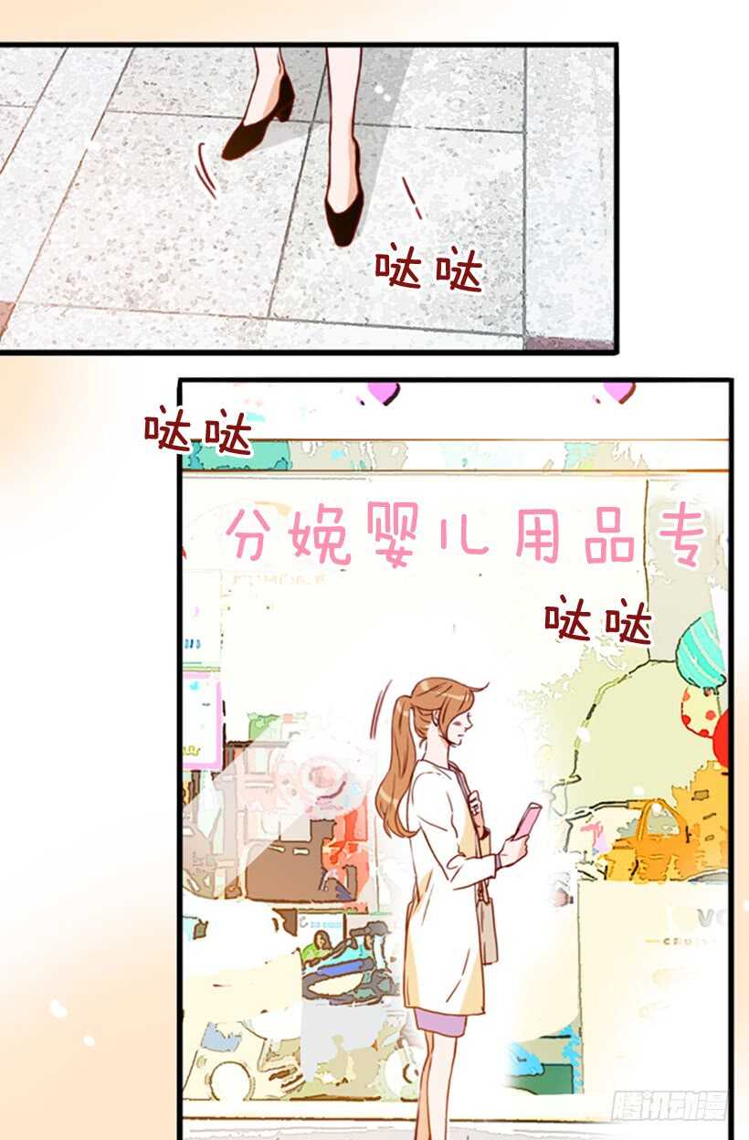 双重喜讯-第54话