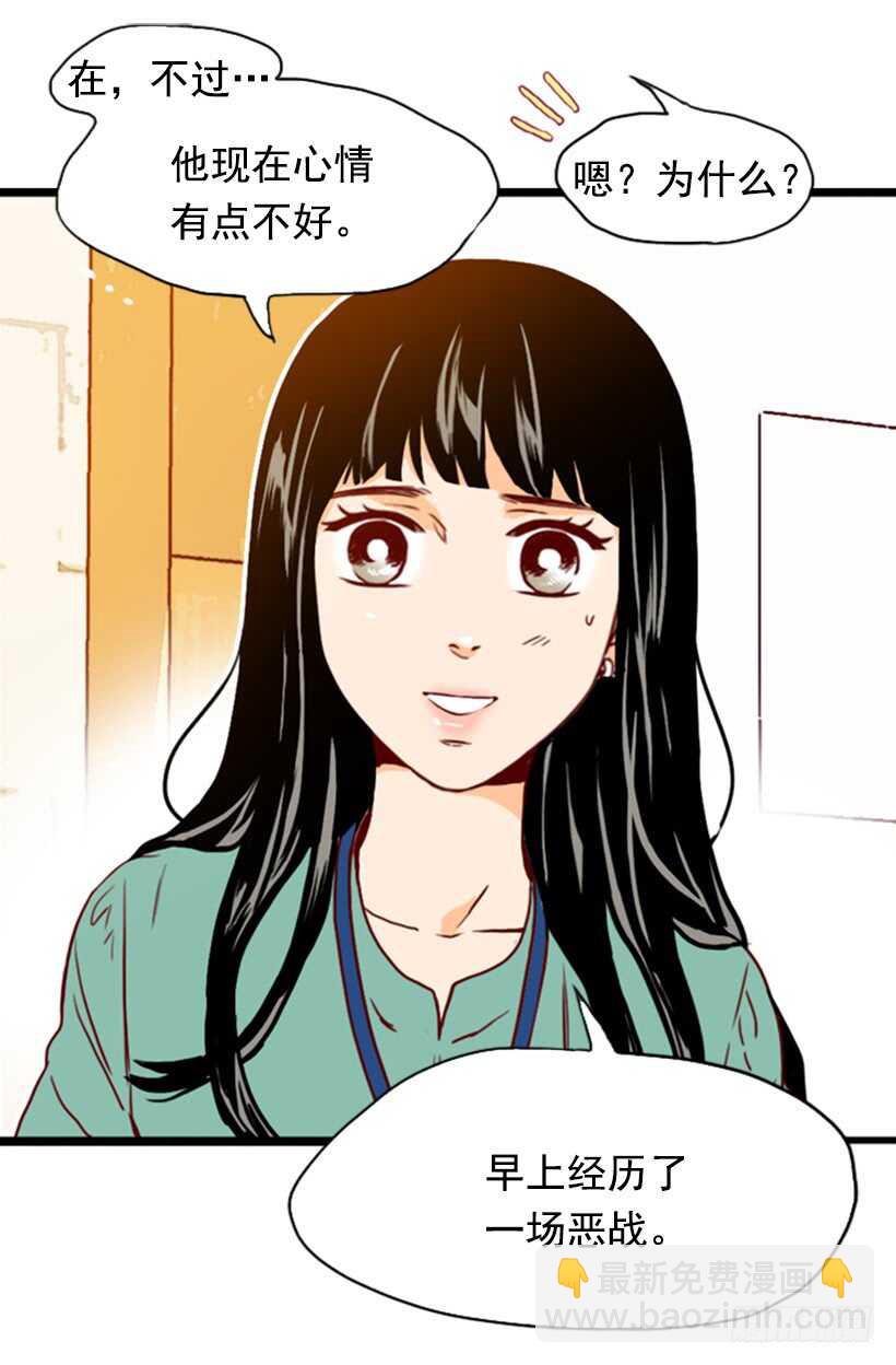 双重喜讯-第54话