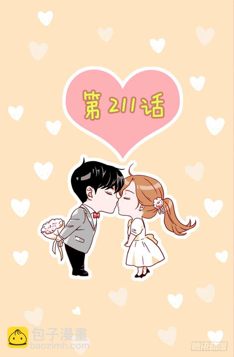 双重喜讯-第54话