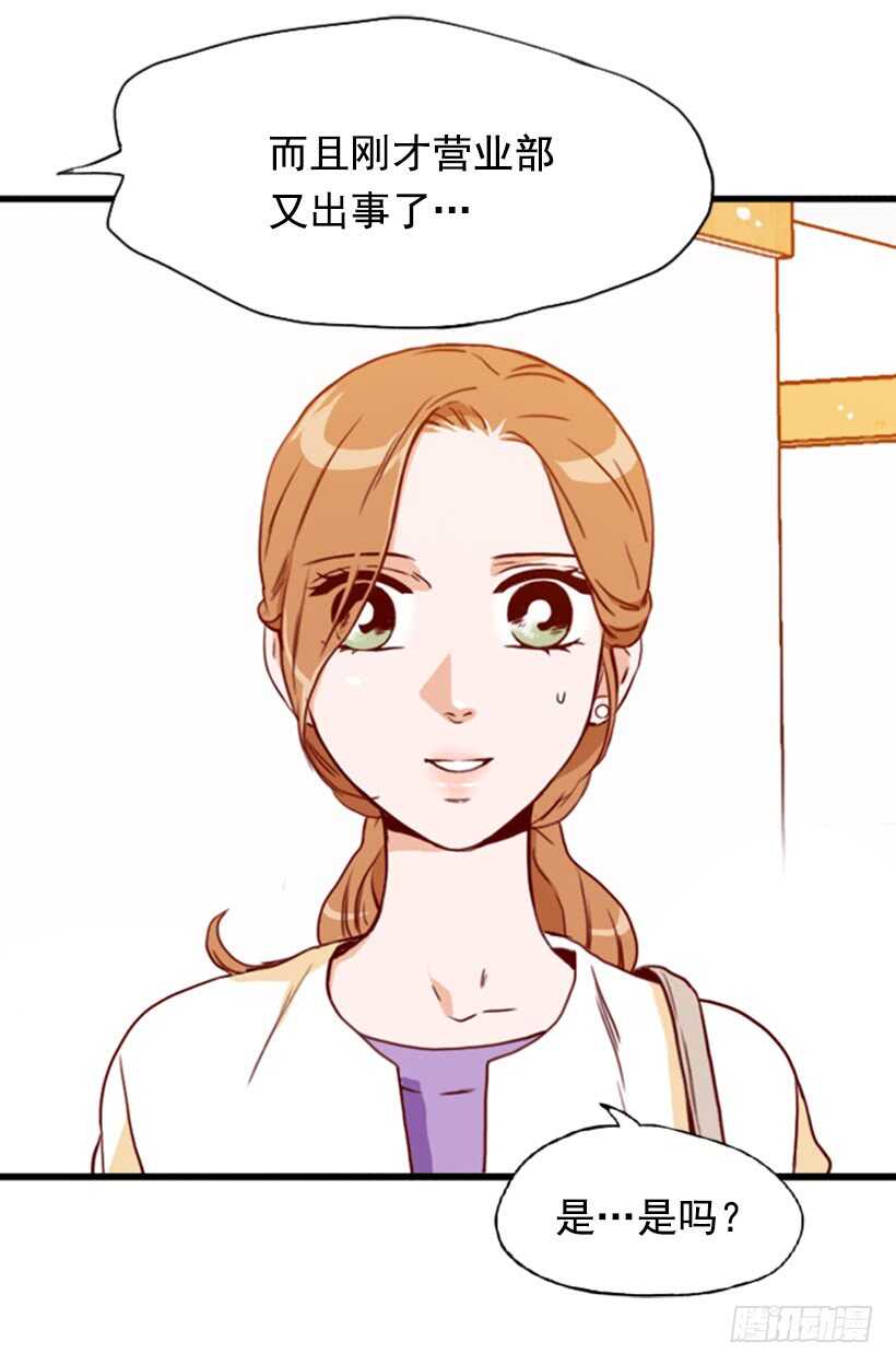 双重喜讯-第54话