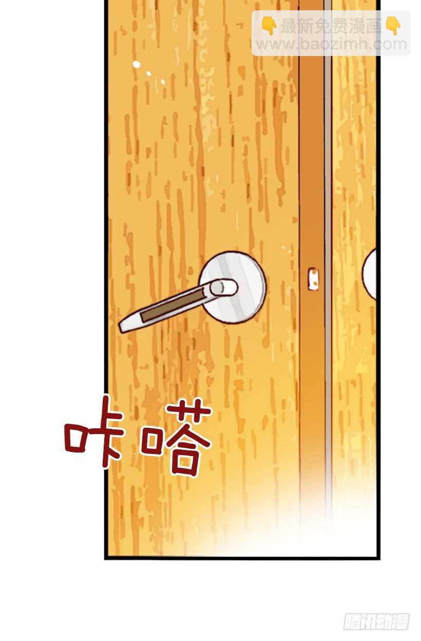 双重喜讯-第54话