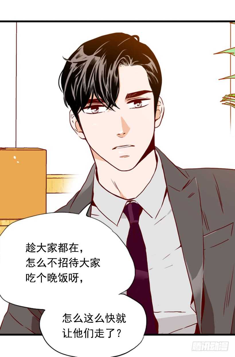 双重喜讯-第54话