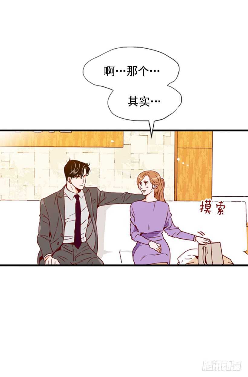 双重喜讯-第54话