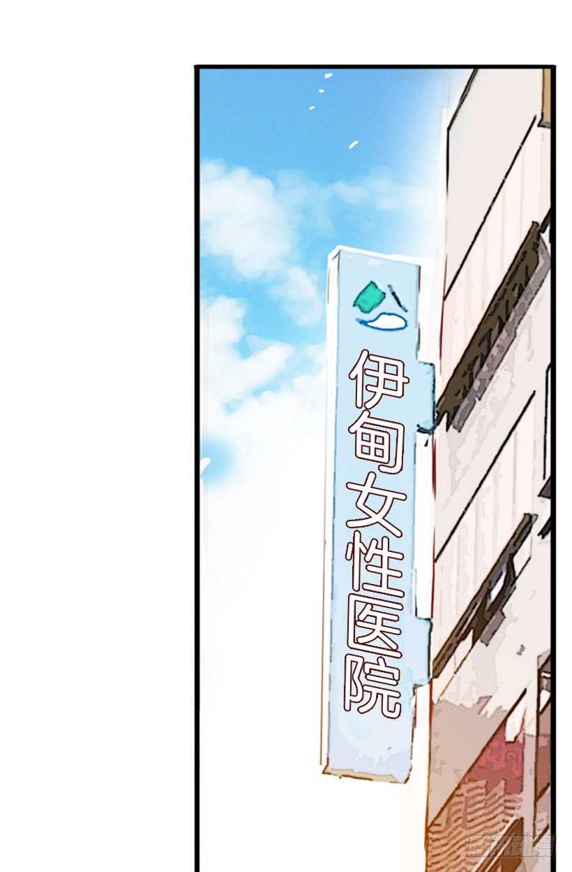 双重喜讯-第54话
