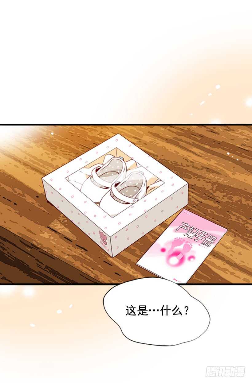 我们的孩子-第56话