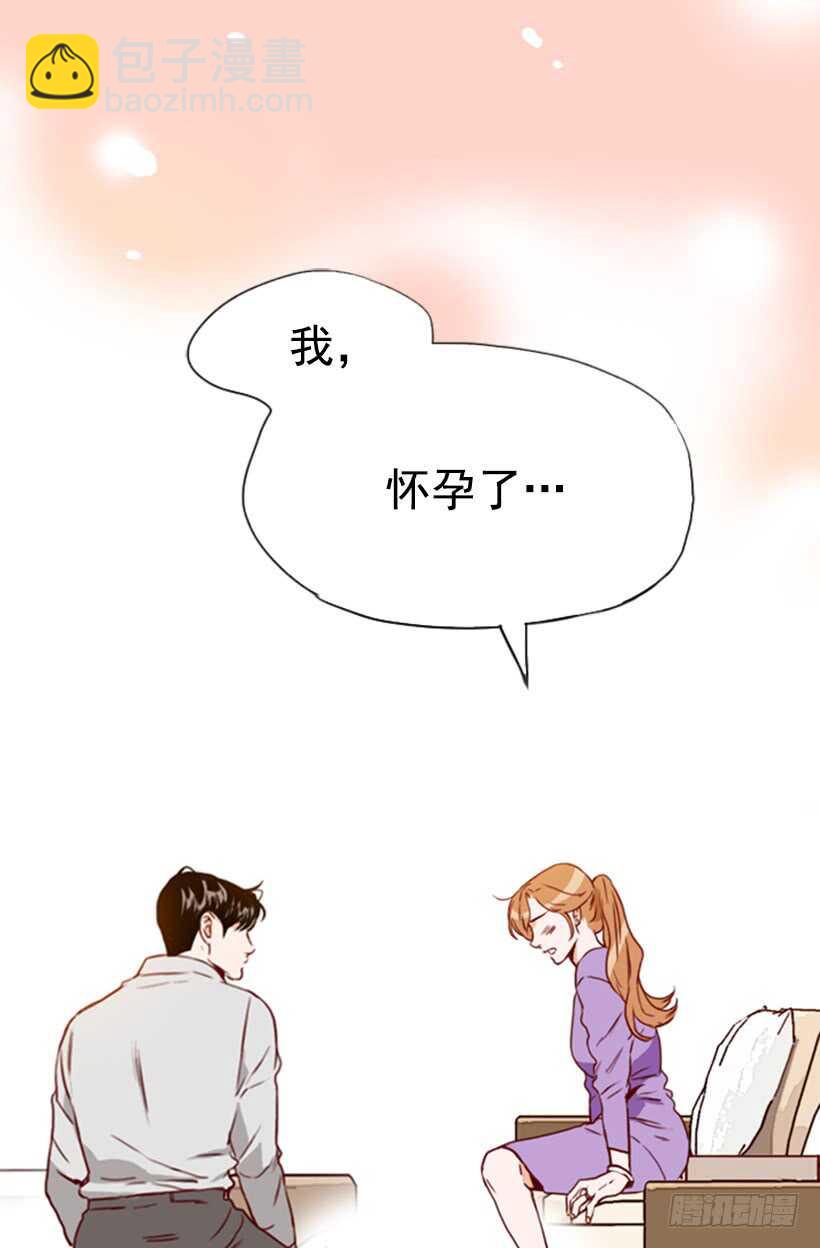 我们的孩子-第56话