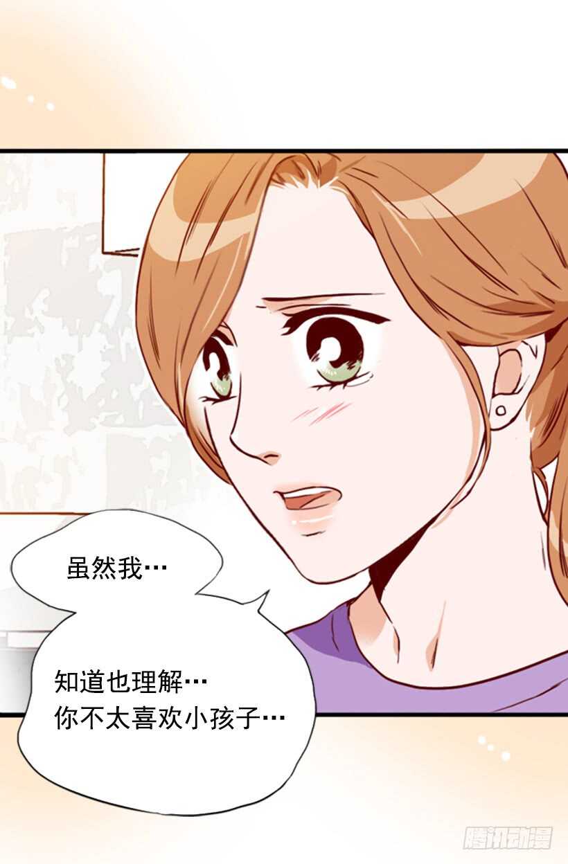 我们的孩子-第56话