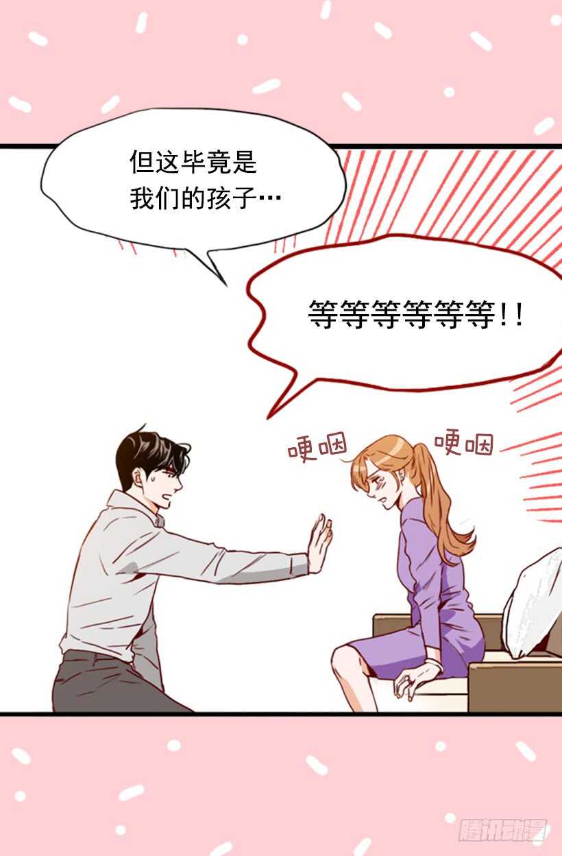 我们的孩子-第56话