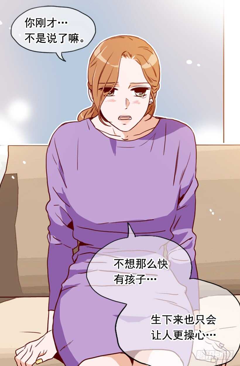 我们的孩子-第56话