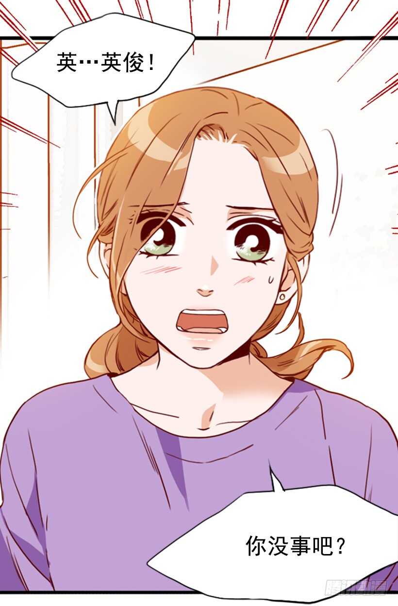 我们的孩子-第56话
