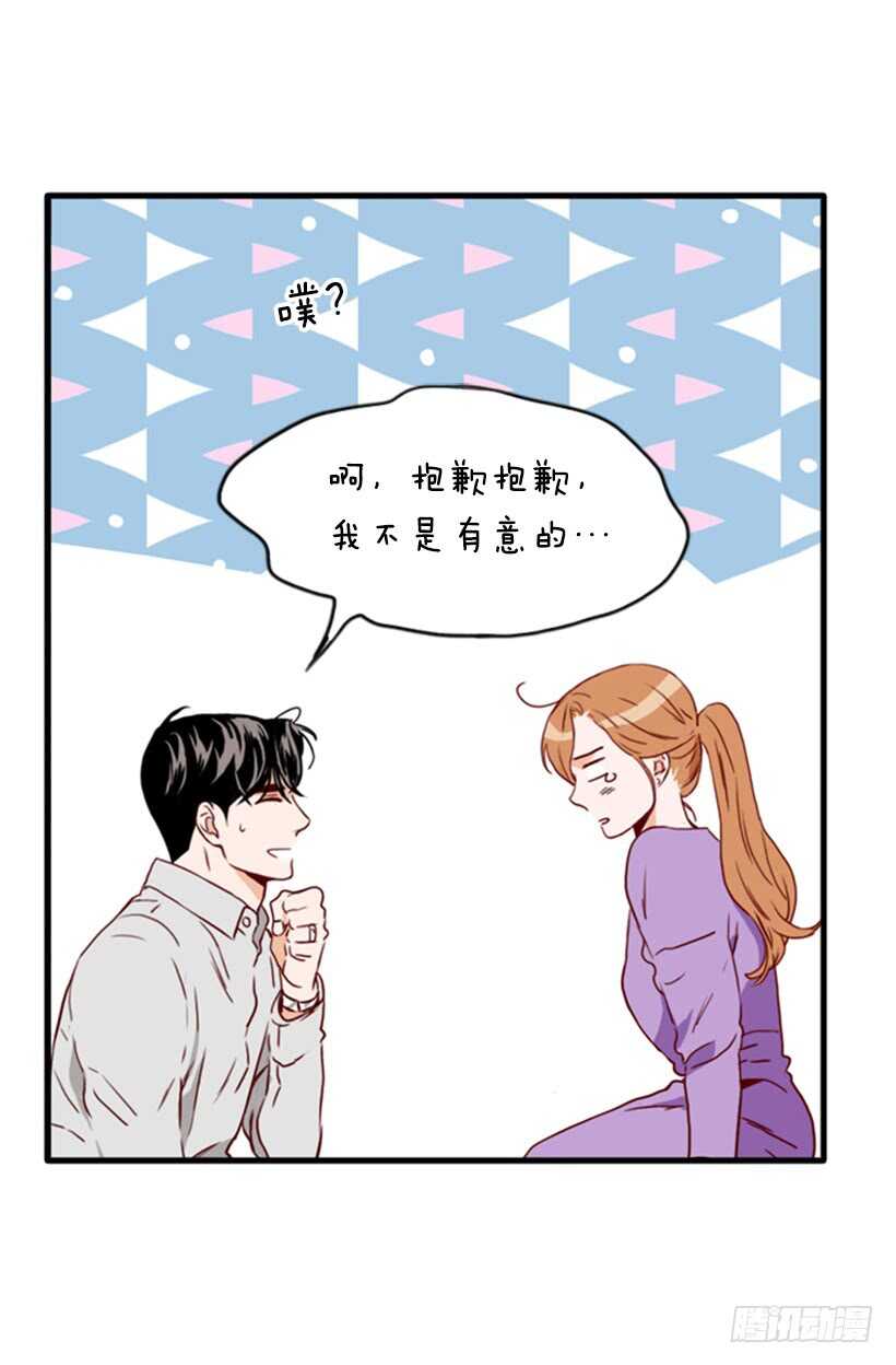 我们的孩子-第56话