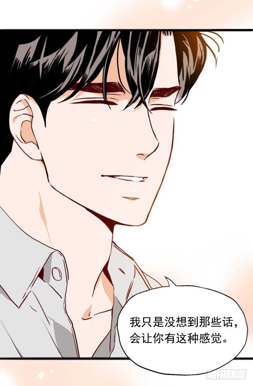 我们的孩子-第56话