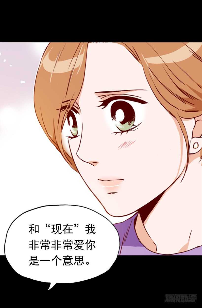我们的孩子-第56话