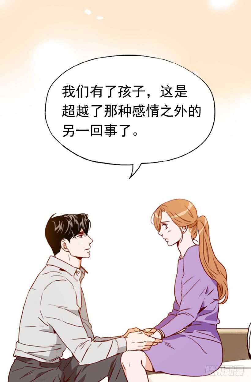 我们的孩子-第56话