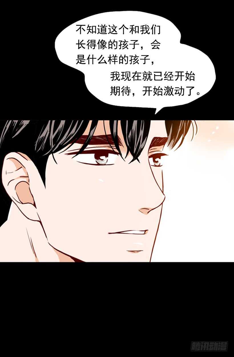 我们的孩子-第56话