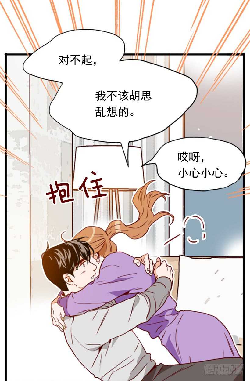 我们的孩子-第56话