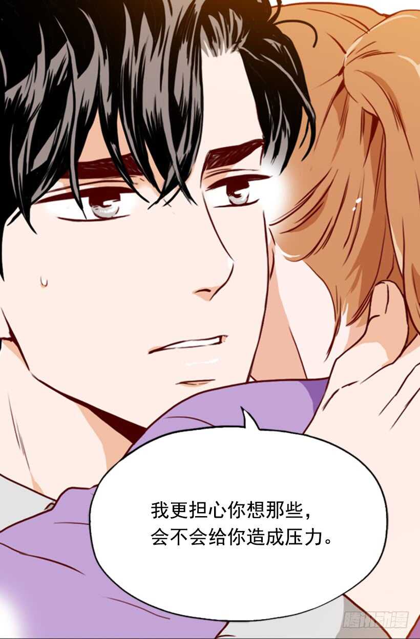 我们的孩子-第56话