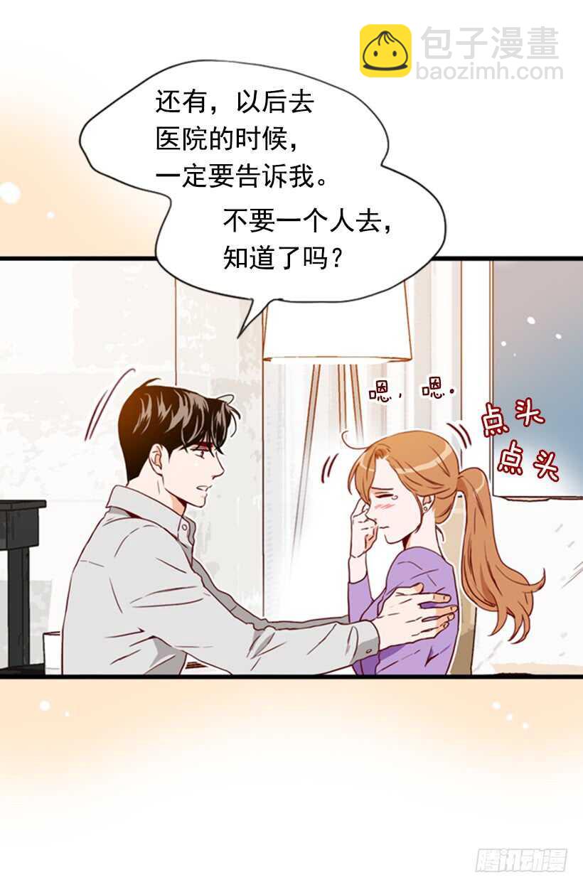 我们的孩子-第56话