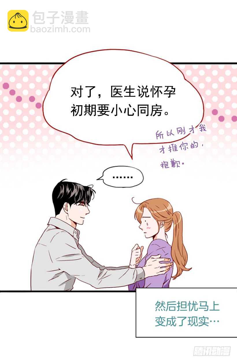 我们的孩子-第56话