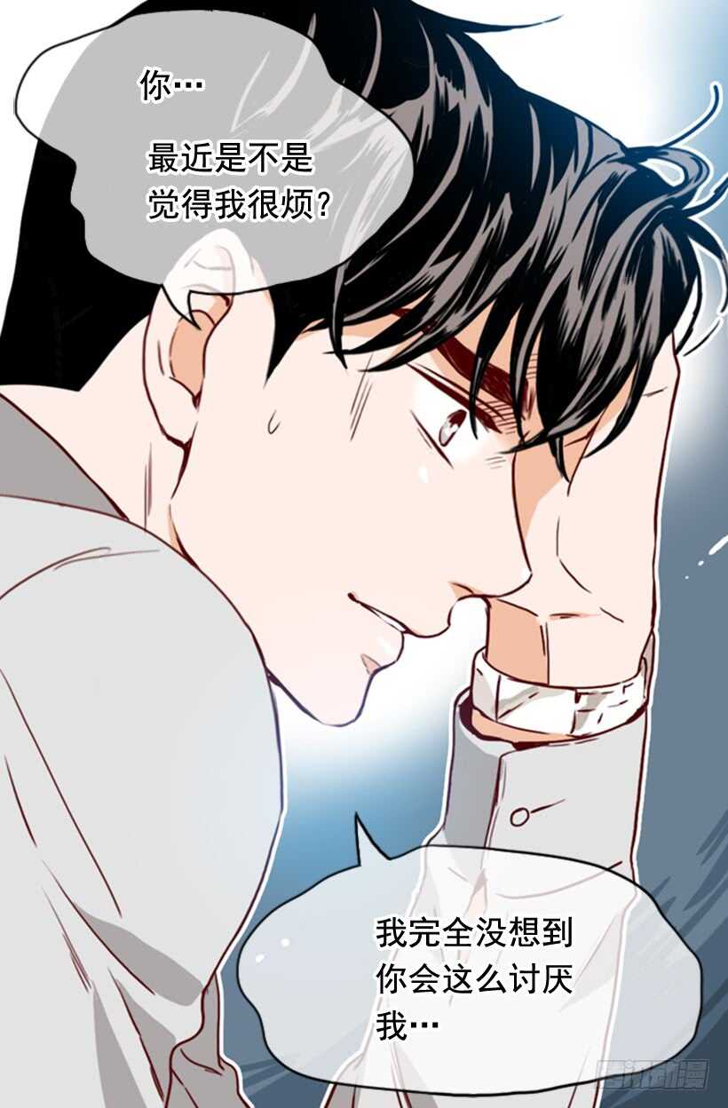 我们的孩子-第56话