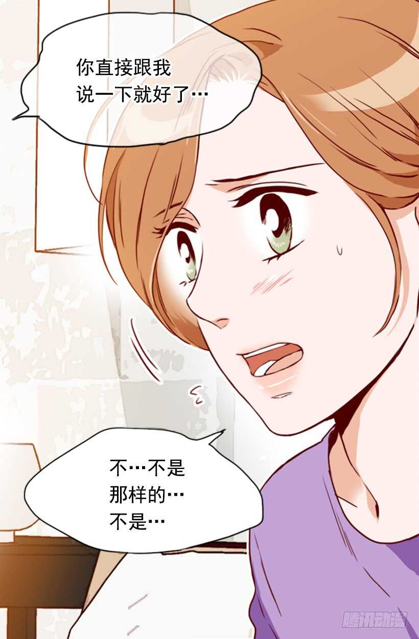 我们的孩子-第56话