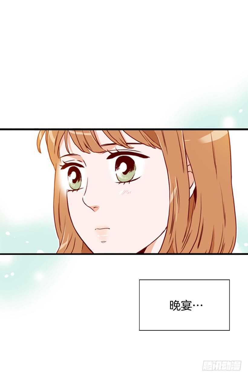 我的那位王子(1/2)-第58话