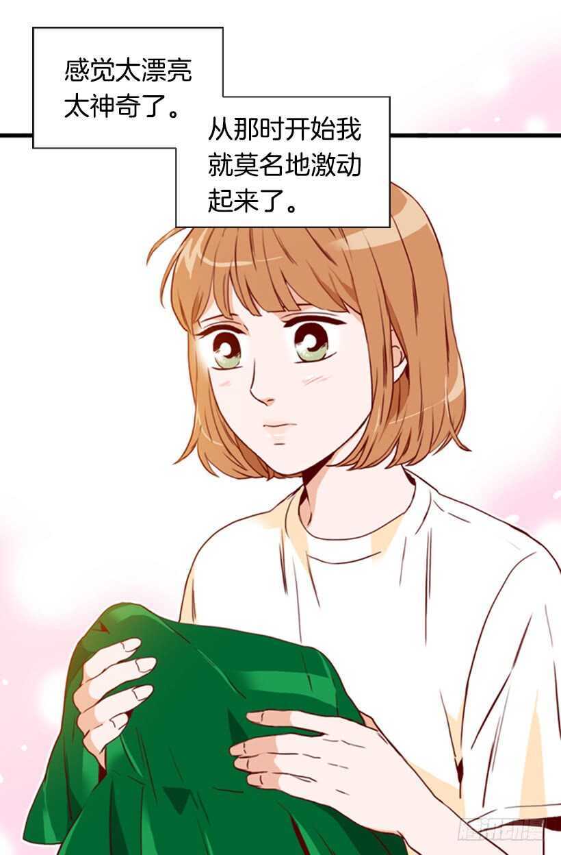 我的那位王子(1/2)-第58话