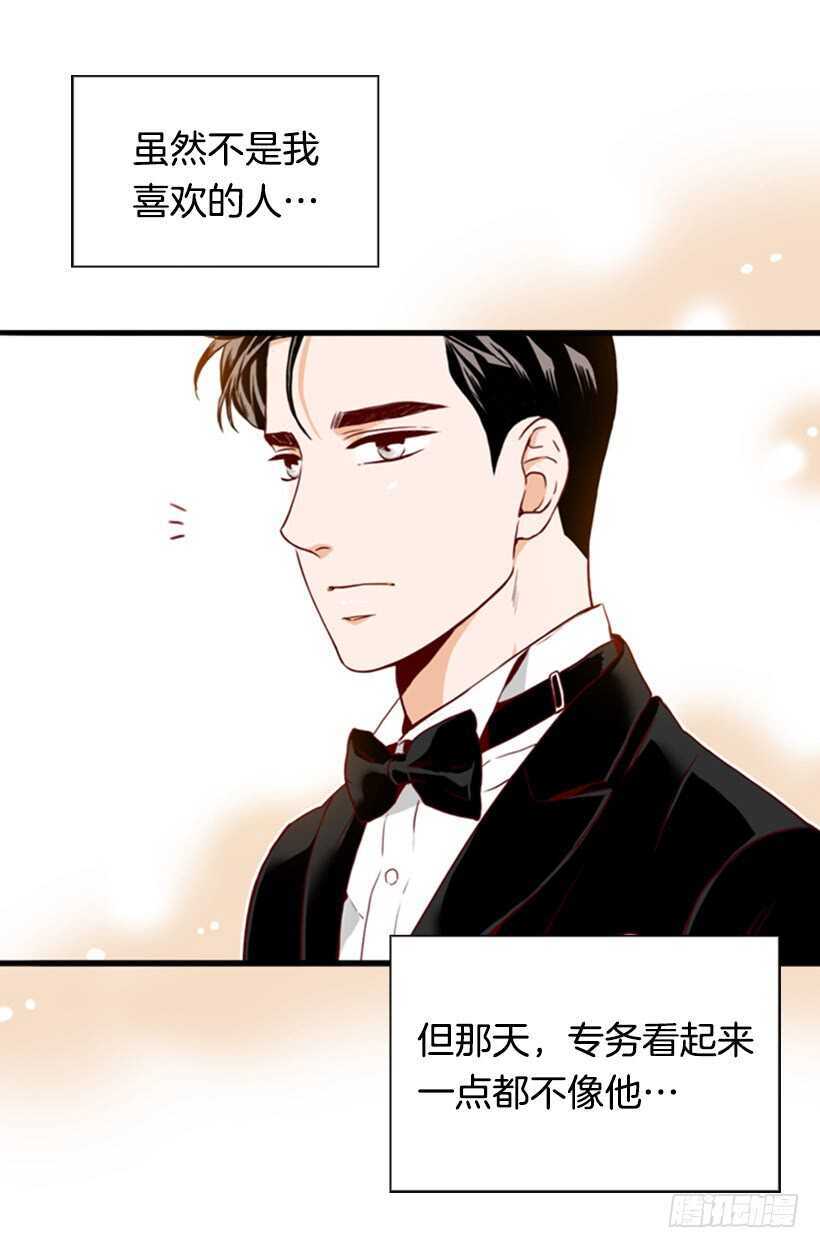 我的那位王子(1/2)-第58话