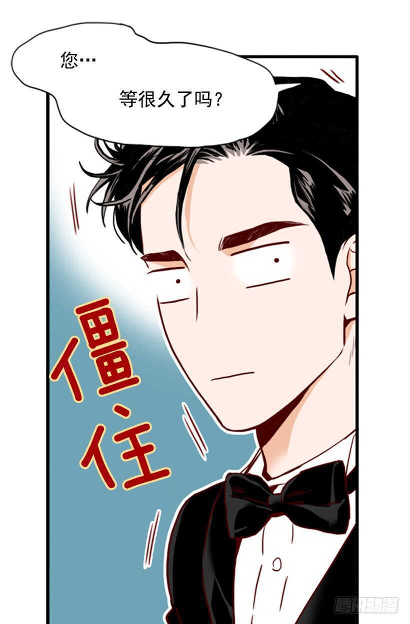 我的那位王子(1/2)-第58话