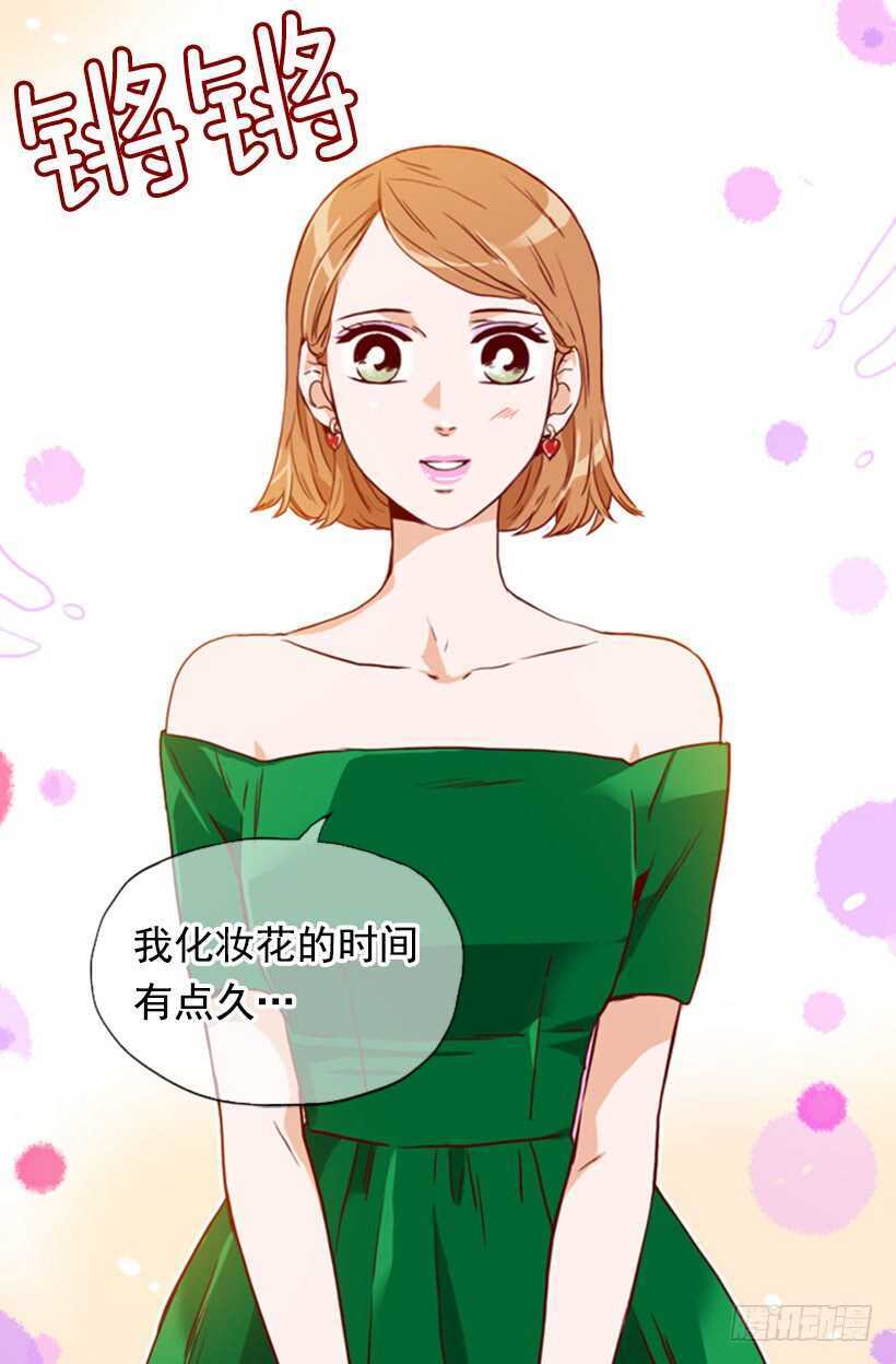 我的那位王子(1/2)-第58话