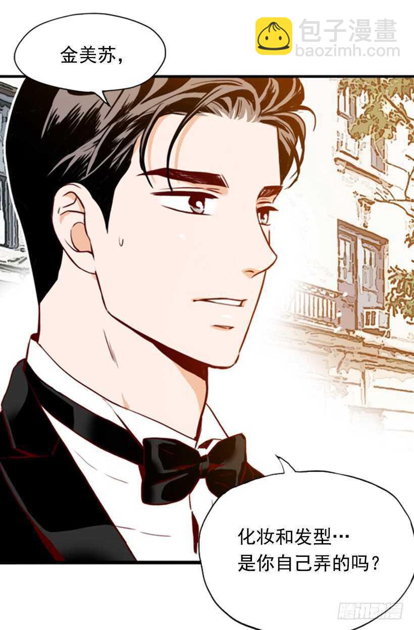 我的那位王子(1/2)-第58话
