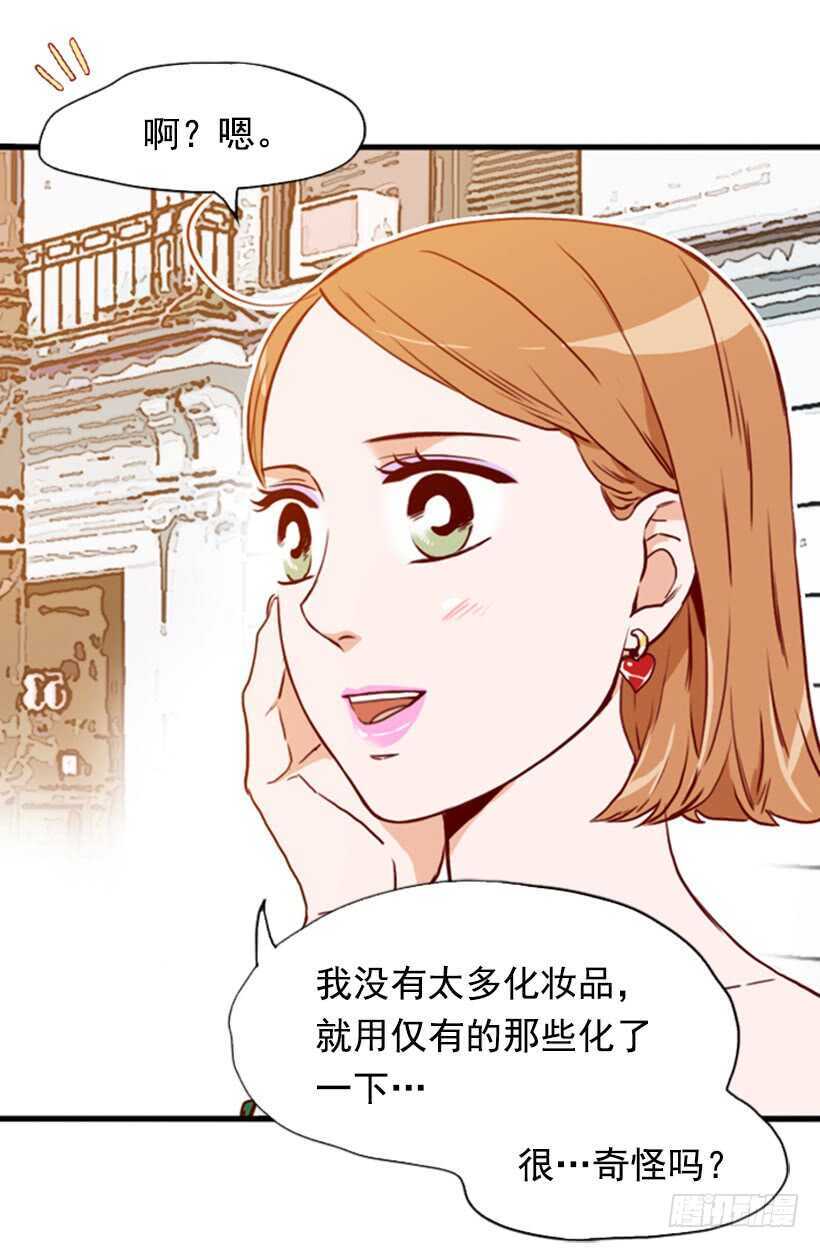 我的那位王子(1/2)-第58话