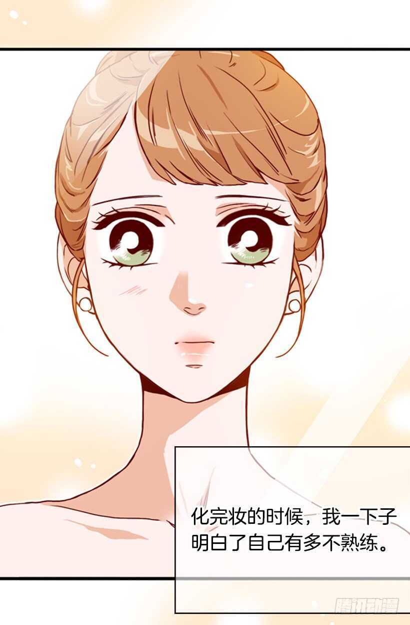 我的那位王子(1/2)-第58话