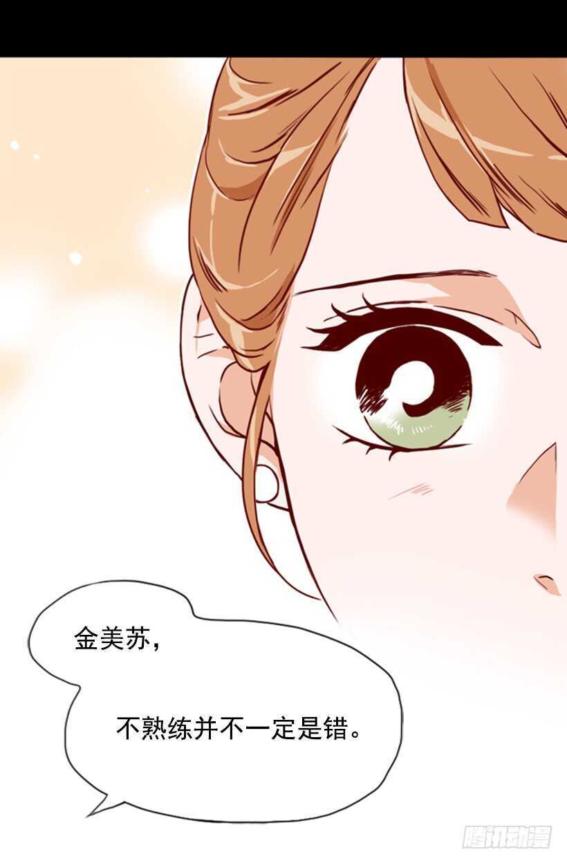 我的那位王子(1/2)-第58话