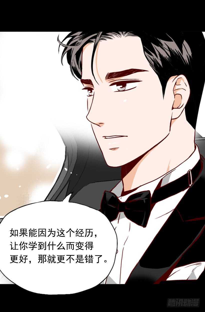 我的那位王子(1/2)-第58话