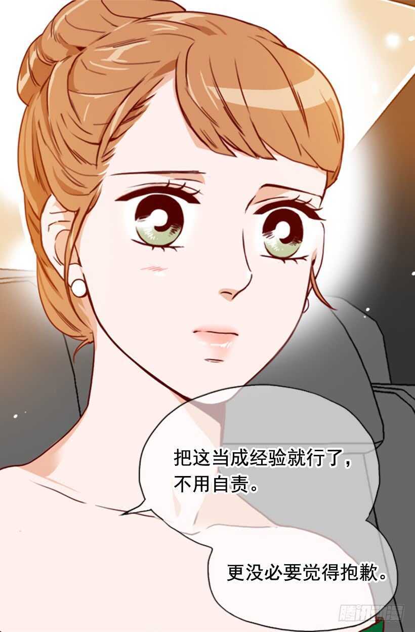我的那位王子(1/2)-第58话