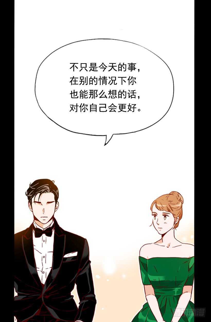 我的那位王子(1/2)-第58话