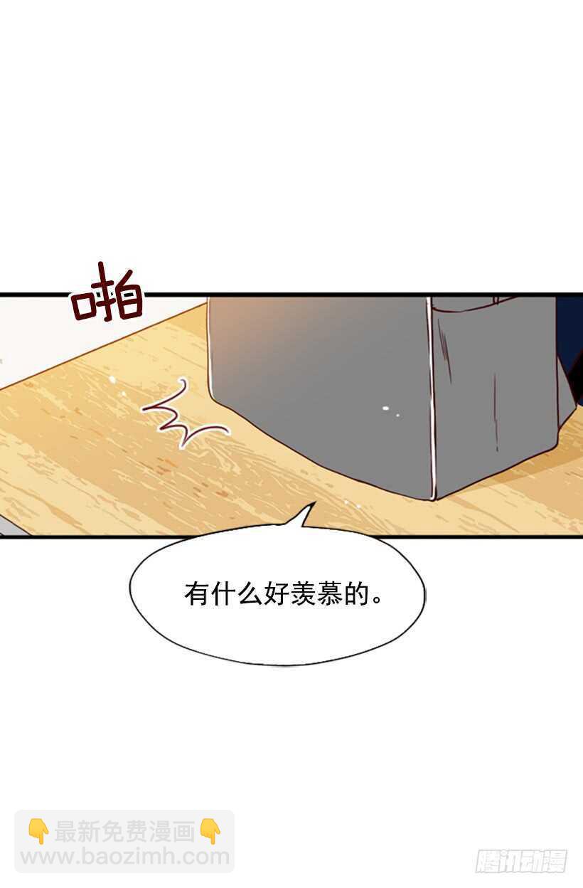 我爸爸是会长(1/2)-第60话