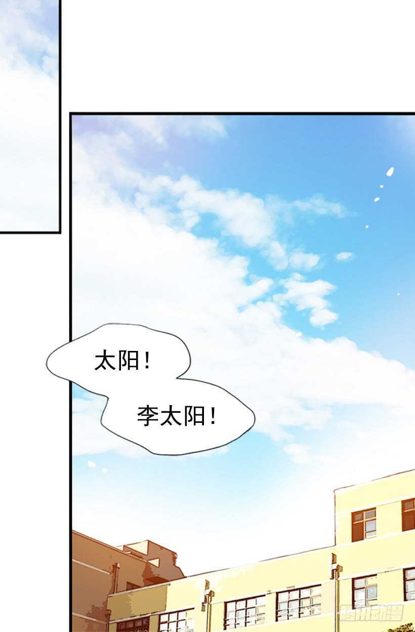 我爸爸是会长(1/2)-第60话