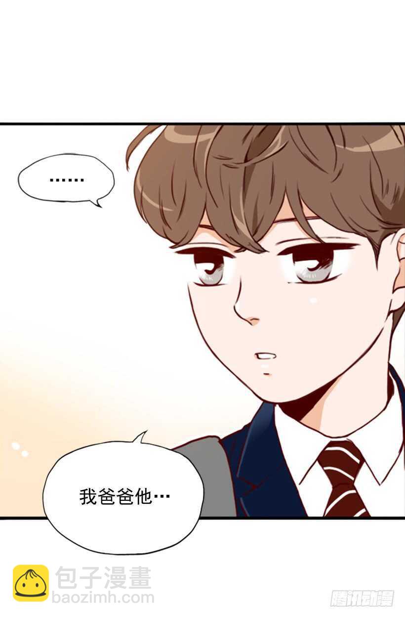 我爸爸是会长(1/2)-第60话