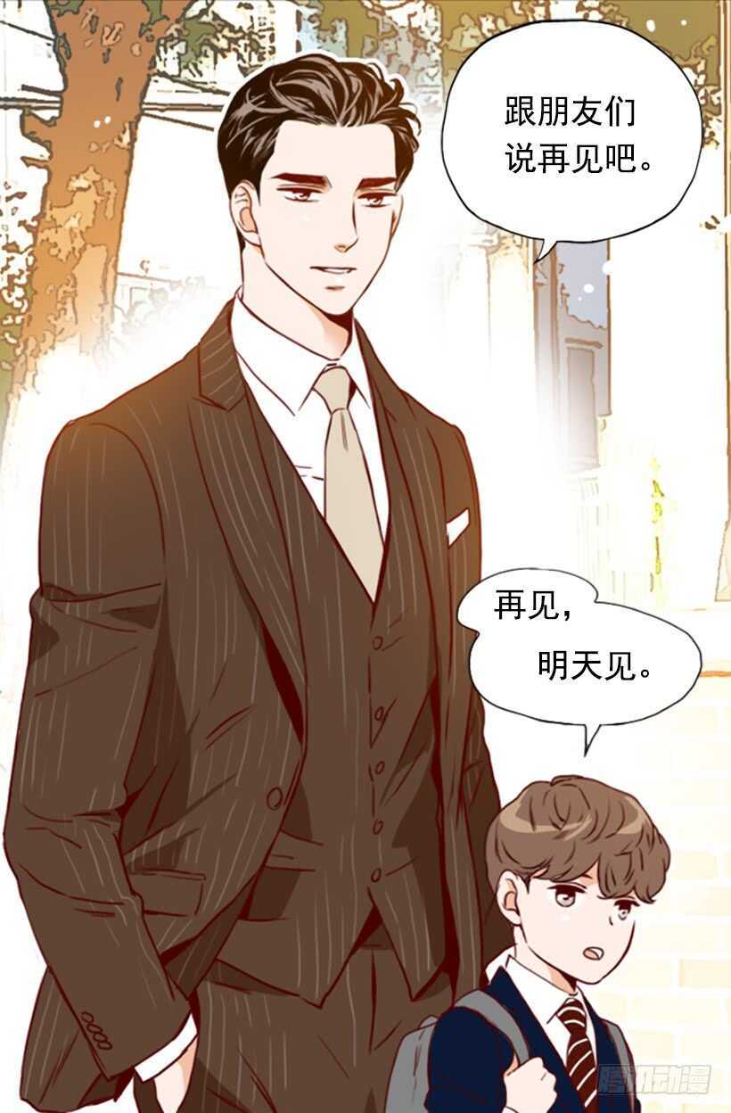 我爸爸是会长(1/2)-第60话
