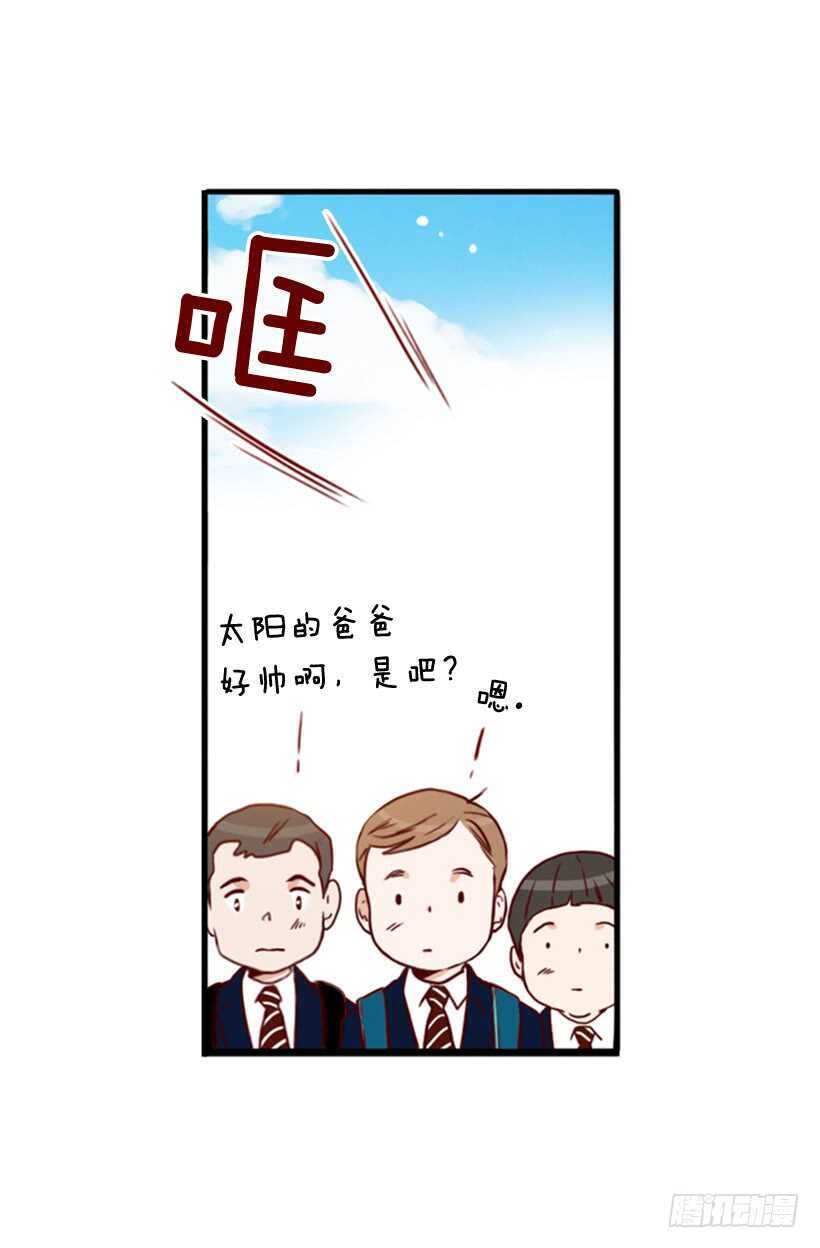 我爸爸是会长(1/2)-第60话