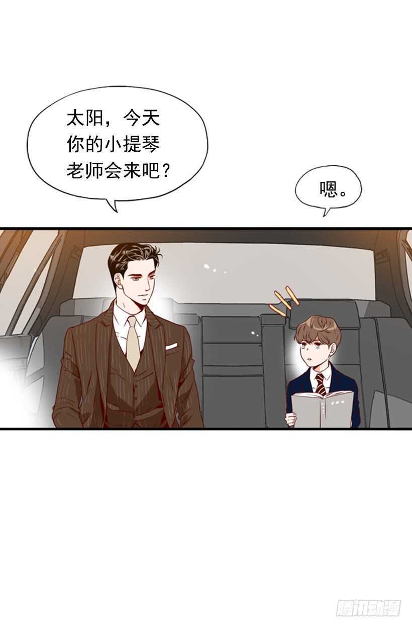 我爸爸是会长(1/2)-第60话