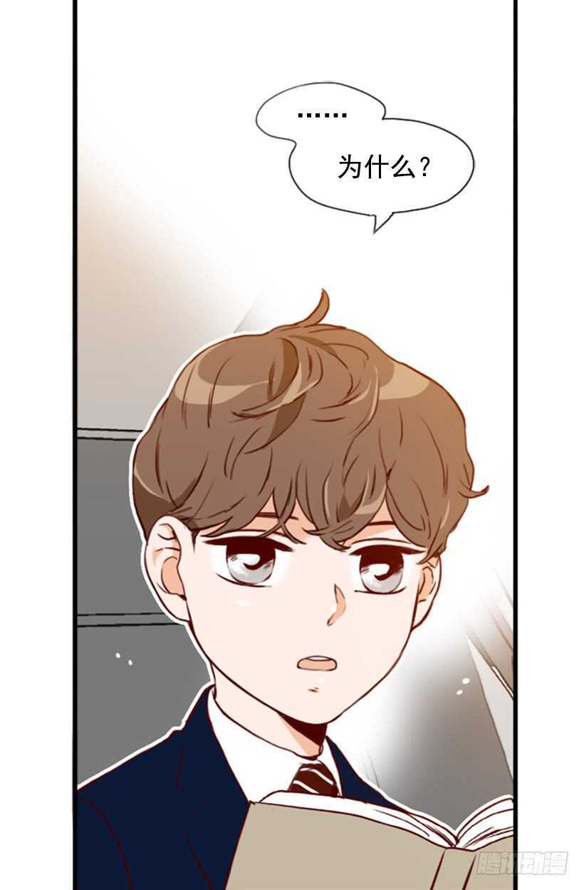 我爸爸是会长(1/2)-第60话