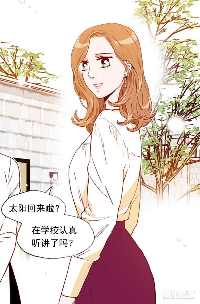 我爸爸是会长(1/2)-第60话