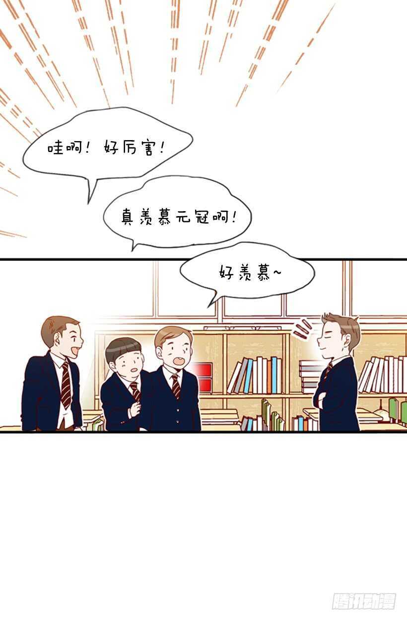 我爸爸是会长(1/2)-第60话