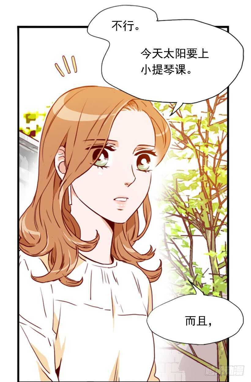 我爸爸是会长(1/2)-第60话