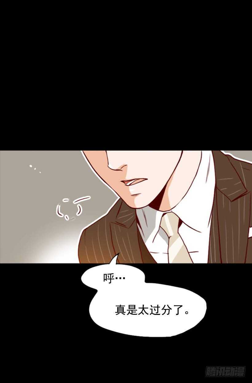 我爸爸是会长(1/2)-第60话