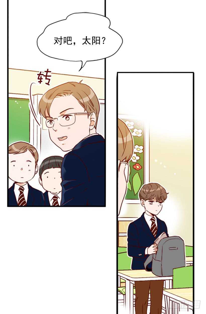我爸爸是会长(1/2)-第60话