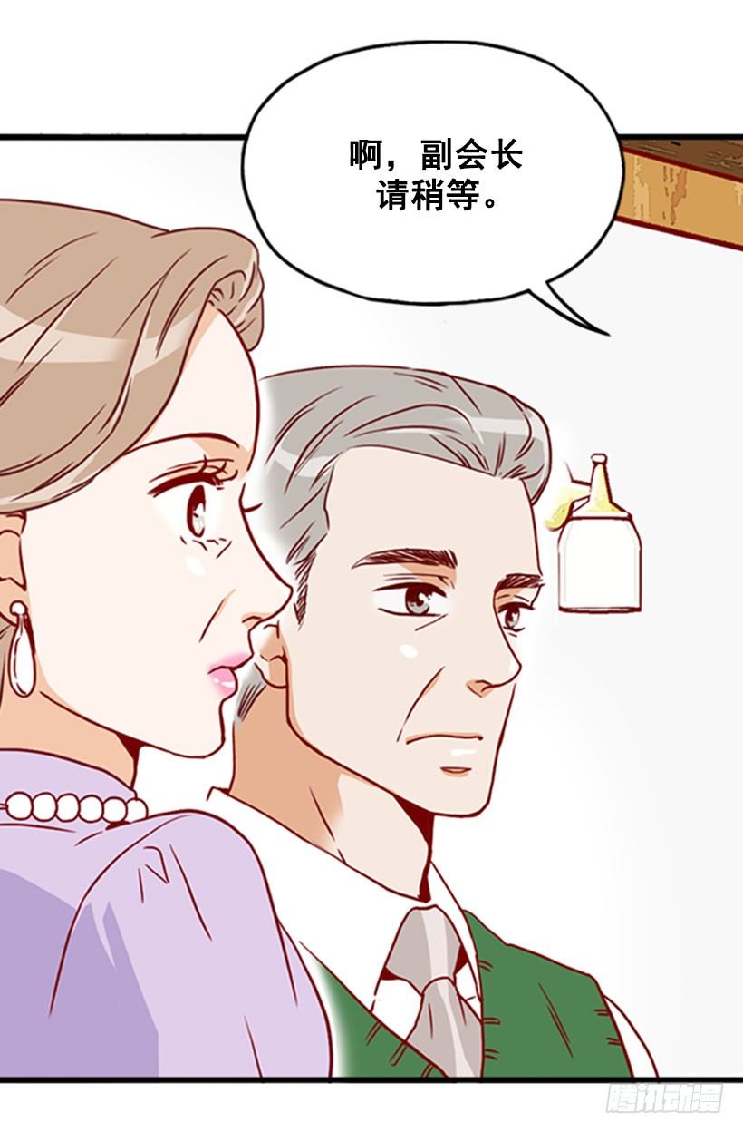 系领带-第24话